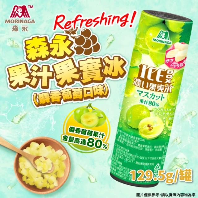 蘭揚食品 Q啵摩摩喳喳 奶素(200G-5包組)評價推薦