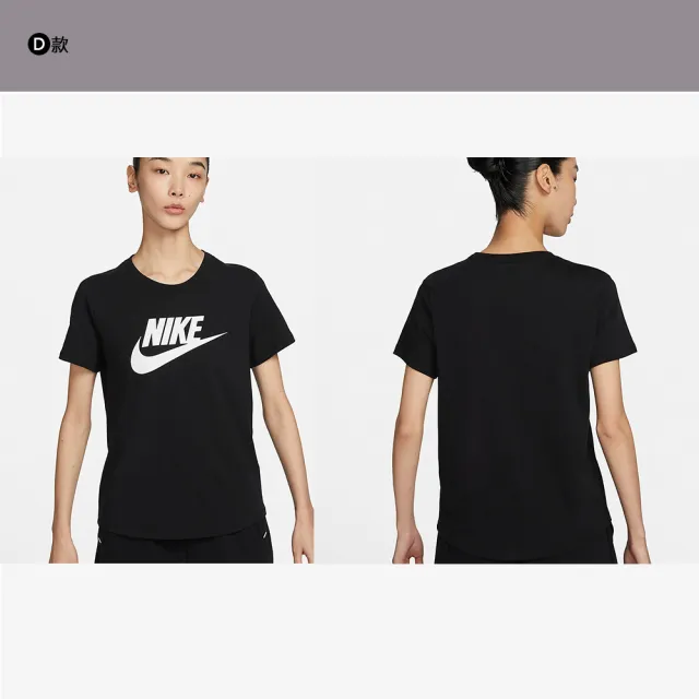 【NIKE 耐吉】服飾短袖 上衣 T恤 背心 運動 休閒  男 女  黑 白 紫 多款(BV6176010&)