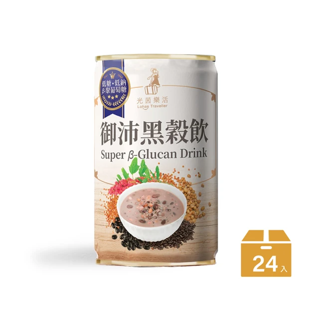 光茵樂活 短效良品 御沛黑穀飲禮盒280gx6罐X2盒(穀物