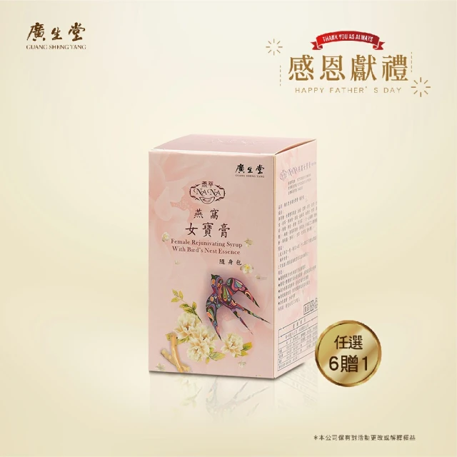 和春堂 黑豆茶立體茶包x1袋(20gx6包/袋)評價推薦