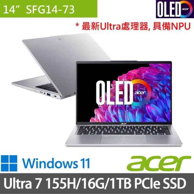 Acer 宏碁 14吋Ultra 7 OLED輕薄特仕AI筆電(Swift Go SFG14-73/Ultra 7 155H/16G/512G+500G SSD/W11)