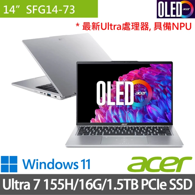 Acer 宏碁 14吋Ultra 7 OLED輕薄特仕AI筆電(Swift Go SFG14-73/Ultra 7 155H/16G/512G+1TB SSD/W11)