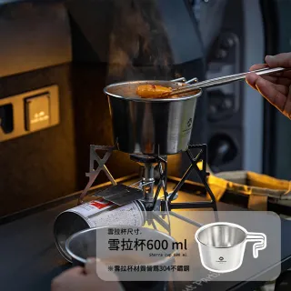 【Campingmoon 柯曼】柯曼 不鏽鋼雪拉杯 大款 黑色(S360BK 450ml 不鏽鋼杯 露營杯 登山杯 杯碗 提耳碗)