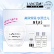 【蘭蔻】官方直營 超極光亮白彈嫩保濕霜50ml(LANCOME/全新升級)