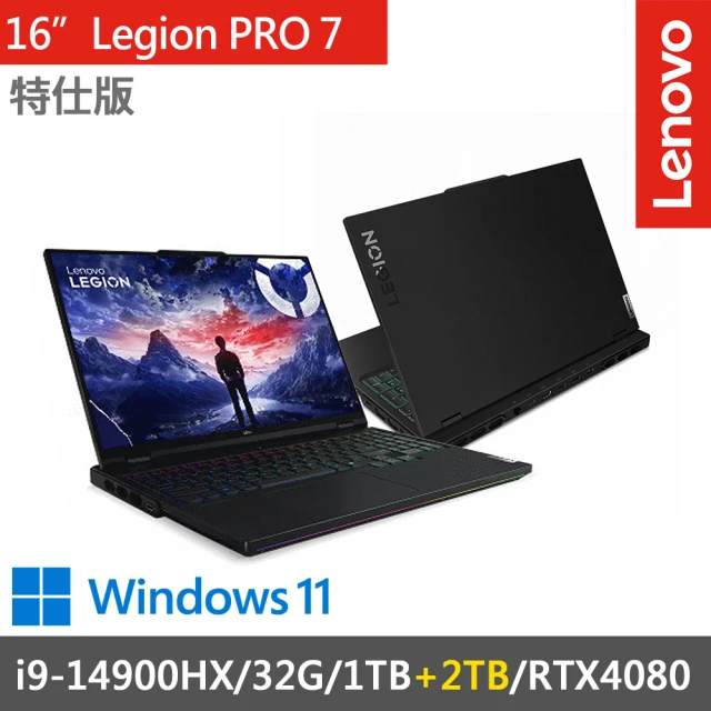 Lenovo 16吋i9獨顯RTX特仕(Legion PRO