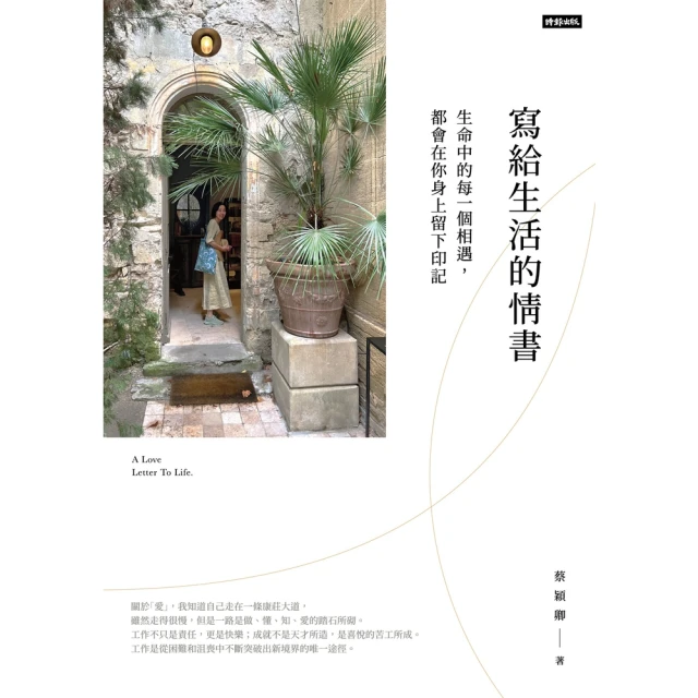 【MyBook】用到100歲的膝蓋：全世界最懂膝蓋的醫師，親