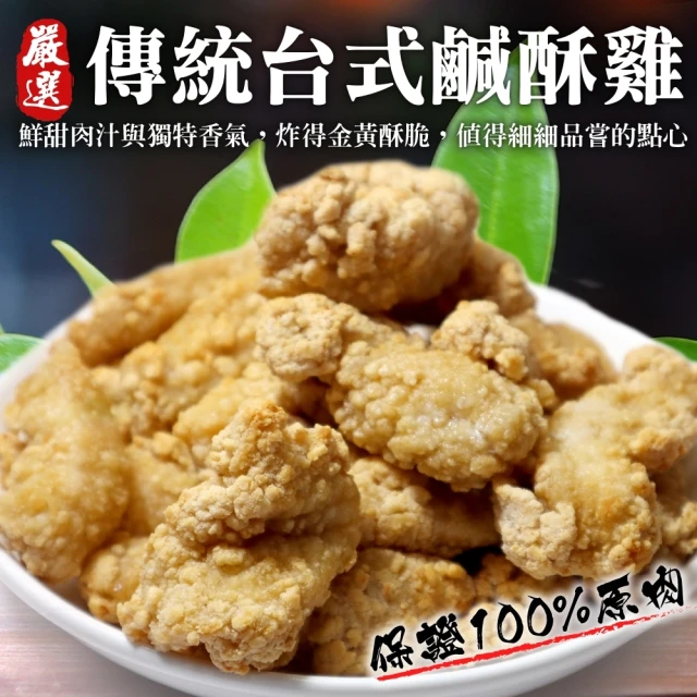 八方行 舒肥超嫩雞40包(170g/包) 推薦