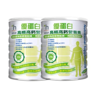 【易而善】優蛋白高纖高鈣營養素奶粉 900gx2罐(高鈣 高蛋白 網紅永和超級阿公推薦)