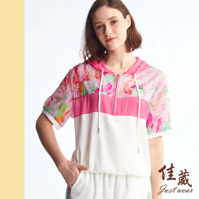 Just Wear 佳葳 輕薄涼感開襟帽T(女上衣/女上著/短袖/抽繩/拼接/格紋/清涼/連帽/棉質/套裝)