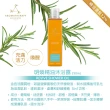 【AA 英國皇家芳療】美肌沐浴1+2旅行組(沐浴露250mL+沐浴油3mL+舒緩凝膠40mL)