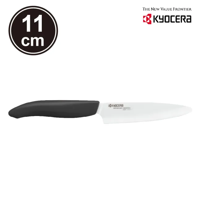 【KYOCERA 京瓷】color系列陶瓷刀11cm-顏色任選(原廠總代理)