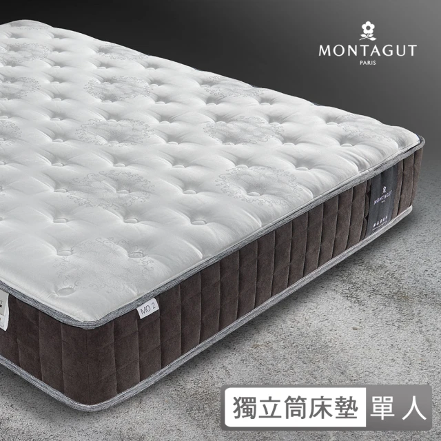 MONTAGUT 夢特嬌 二線硬式獨立筒床墊(單人-105x186cm)