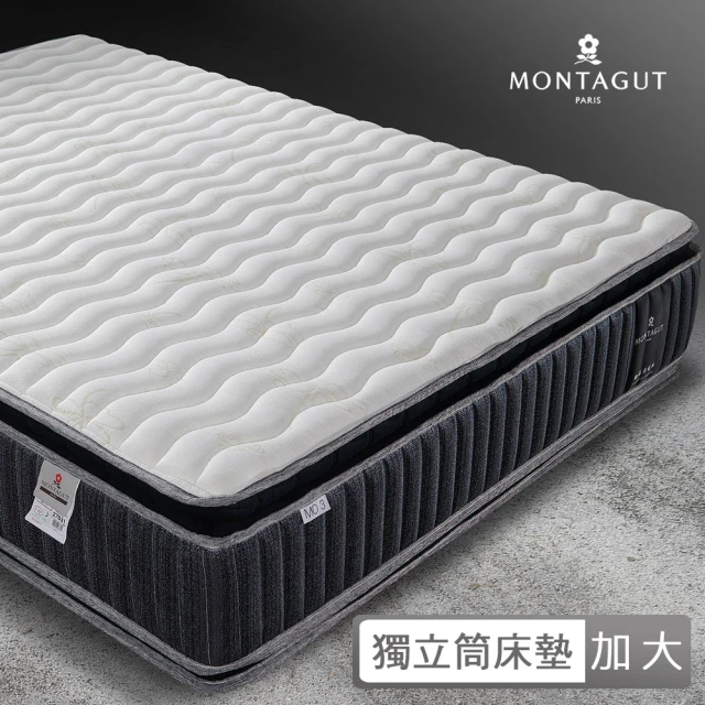 MONTAGUT 夢特嬌 四線乳膠-蜂巢獨立筒床墊(加大-180x186cm)