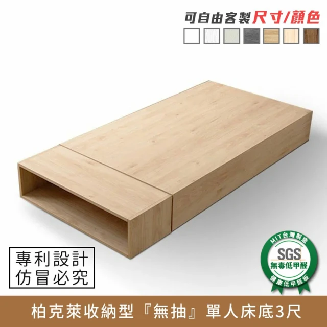 ASSARI 比利耐磨皮床底/床架(雙人5尺) 推薦
