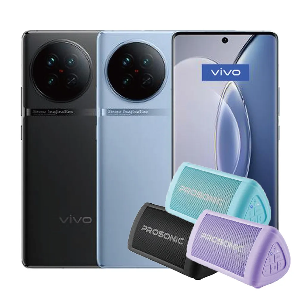 【vivo】S+級福利品 X90 6.78 吋(12G/256GB/買就贈熱賣藍芽喇叭)