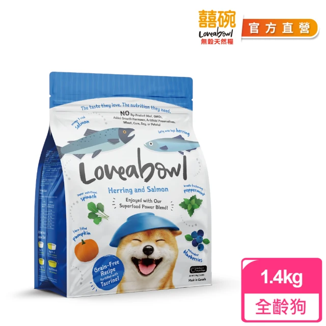 Loveabowl囍碗 無穀天然糧-全齡犬-鯡魚&鮭魚1.4kg