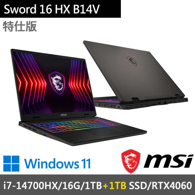 【MSI 微星】16吋i7獨顯RTX特仕(Sword 16 HX B14VFKG-046TW-SP3/i7-14700HX/16G/1TB+1TB SSD/RTX4060/W11)