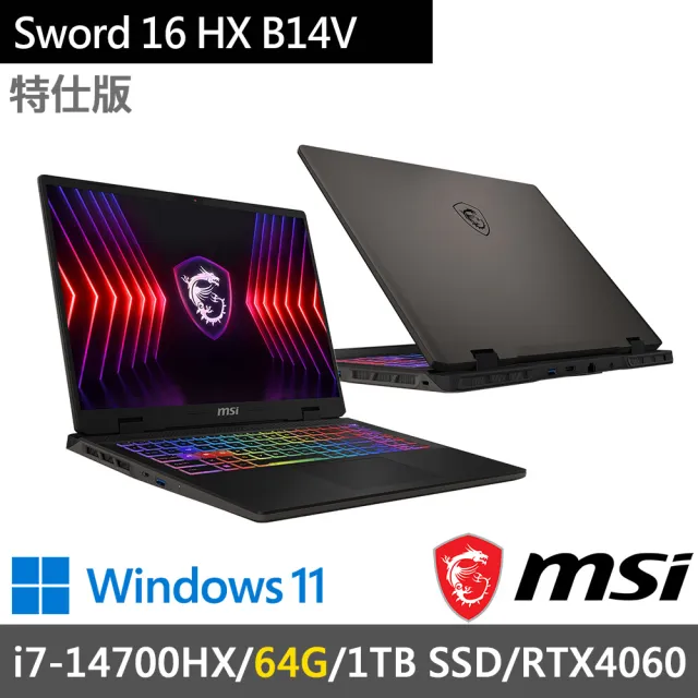 【MSI 微星】16吋i7獨顯RTX特仕(Sword 16 HX B14VFKG-046TW-SP7/i7-14700HX/64G/1TB SSD/RTX4060/W11/灰)