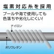 【ALPHAX】防曬水陸兩用袖套(防曬袖套、防紫外線袖套 水陸兩用手袖 涼感防曬袖套 防曬手套)