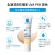 【理膚寶水】雙入組★全護清爽防曬液 UVA PRO 潤色 30ml*2 年度限定組H(防曬推薦)