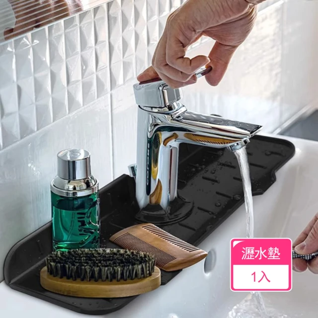 Jo Go Wu 買一送一!!廚房水槽碳鋼瀝水架(耐用碳鋼 