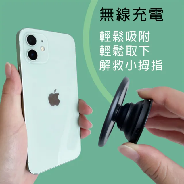 【WJ】磁吸氣囊手機支架(支援MagSafe)