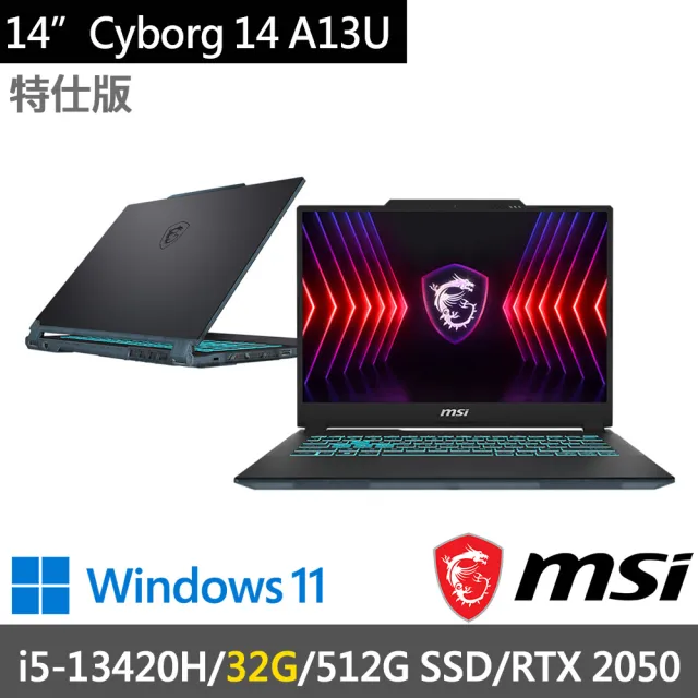 【MSI 微星】14吋i5獨顯RTX特仕(Cyborg 14 A13UCX-027TW-SP1/i5-13420H/16G+16G/512G SSD/RTX2050/W11/黑)