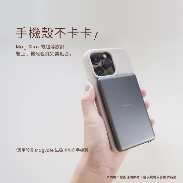 【Photofast】MAGSLIM 10000mAh 超薄磁吸無線充行動電源(Mag Slim/Magsafe)