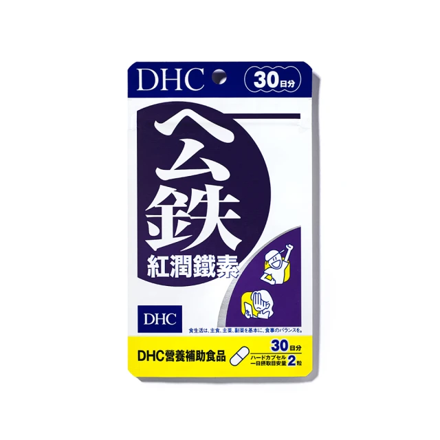 DHC 紅潤鐵素 30日份(60粒/包)