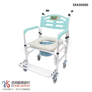 【恆伸醫療器材】台灣製 ER-43005D 鋁合金 移位 洗澡椅 便盆椅 組裝式(有輪、可架馬桶、扶手可拆)
