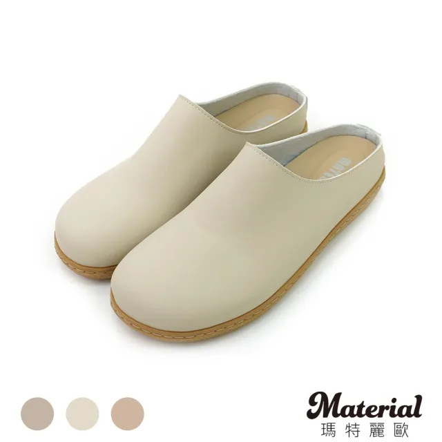 【MATERIAL 瑪特麗歐】女鞋 懶人鞋 MIT簡約素面穆勒鞋 T99217(穆勒鞋)