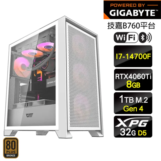 【技嘉平台】i7二十核GeForce RTX 4060Ti{聖塔主教}AORUS電競水冷主機(I7-14700F/B760/32G D5/1TB/WIFI)