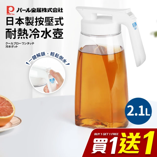 Stelton emma 丹麥設計 真空保溫壺1.2L(咖啡