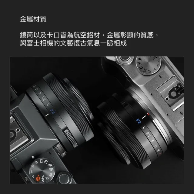 【TTArtisan 銘匠】AF 27mm F2.8 自動鏡頭 富士 FX 半片幅 鈦色(APSC 鏡頭 公司貨)