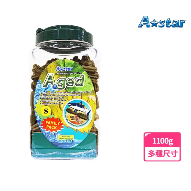 【A Star】Aged雙刷高齡犬用潔牙骨桶裝1100G(高齡狗、老犬狗、狗潔牙、耐咬、寵物潔牙、寵物零食、AStar)