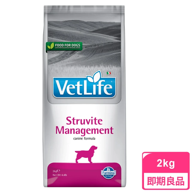 【Farmina 法米納】即期特賣VD7犬用泌尿道結石管理照護配方2kg｜VetLife(效期至2024/12)