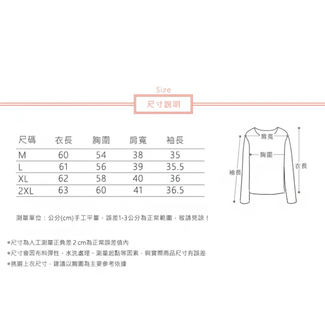 【ACheter】棉麻感寬鬆中袖復古國風立領短袖短版上衣#122449(白/灰/紅/粉紅/藍/咖)