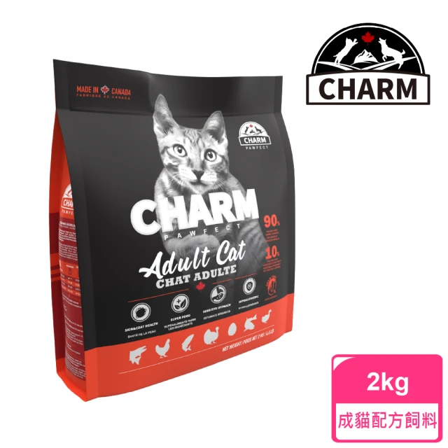 CHARM 野性魅力 成貓配方2kg(無穀、貓糧、貓飼料)