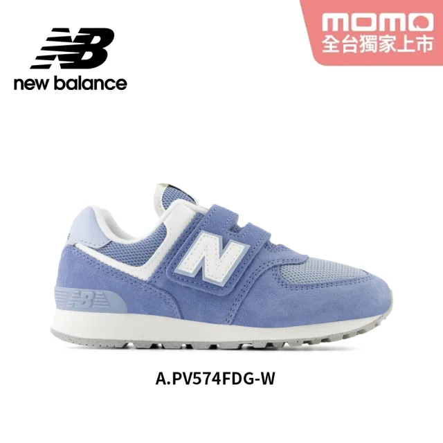 【NEW BALANCE】NB  童鞋_男童/女童_藍紫色/淡粉色_574/996/313系列