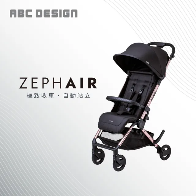 【ABC Design】Zephair 輕量秒收登機車(登機神車)