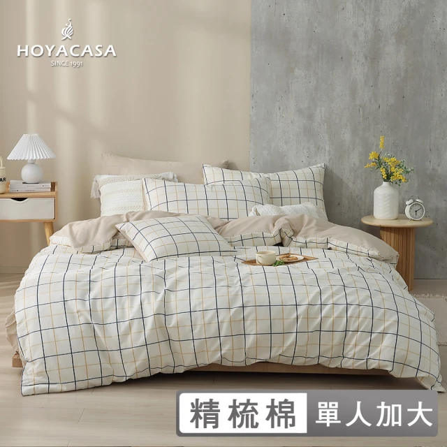 HOYACASA 禾雅寢具 100%天絲床包枕套三件組-契爾