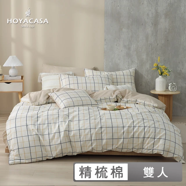 HOYACASA 禾雅寢具 100%精梳棉兩用被床包組-糖芯