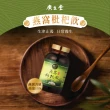 【廣生堂】爸氣優惠頂級燕窩枇杷飲(350ml/ 12罐 送 2罐+ 現金券 1000 元)