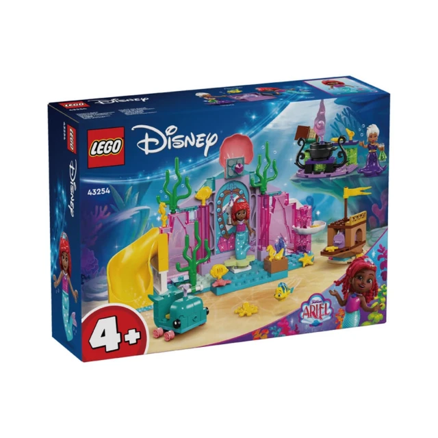 ToysRUs 玩具反斗城 Lego樂高 Ariels Crystal Cavern 43254