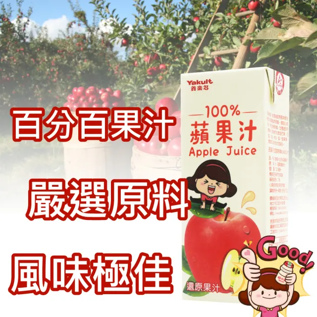 【Yakult 養樂多】養樂多果汁豆漿200ml*24入任選(豆漿/蘋果)