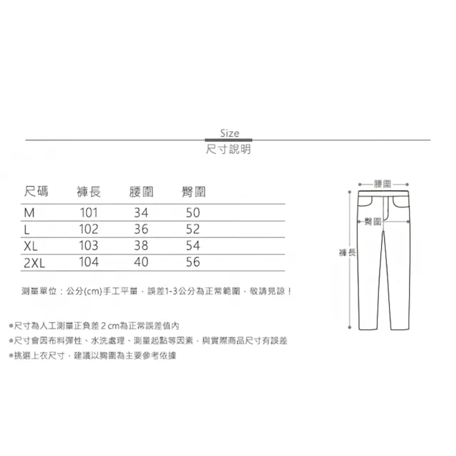 【MsMore】天絲牛仔褲薄款小個子高腰直筒休閒冰絲闊腿長褲#122553(藍)