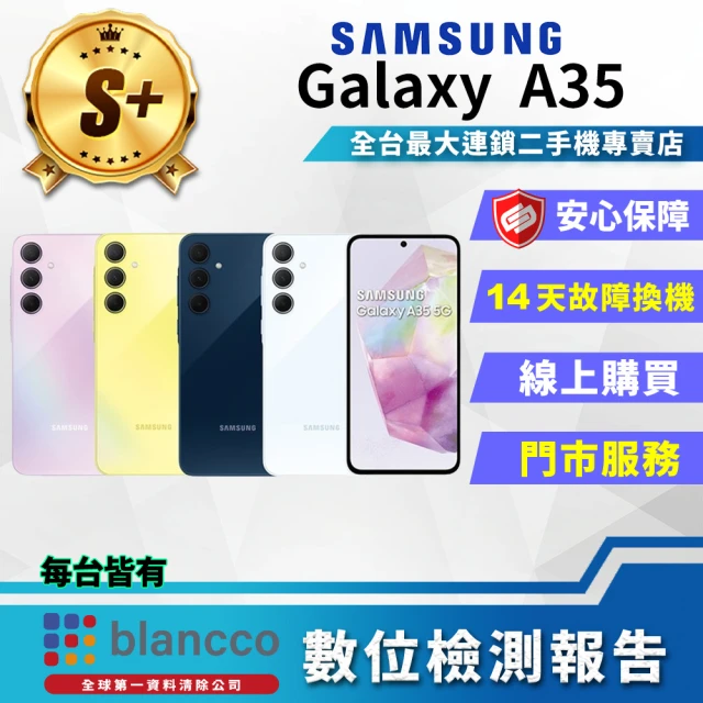 SAMSUNG 三星 Galaxy A15 5G 6.5吋(