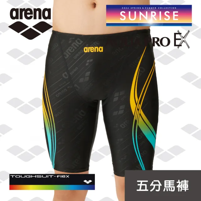 【arena】訓練款 男士 五分及膝馬褲 高彈耐氯 溫泉褲防尷尬 限量 春夏新款(TSF4020M)