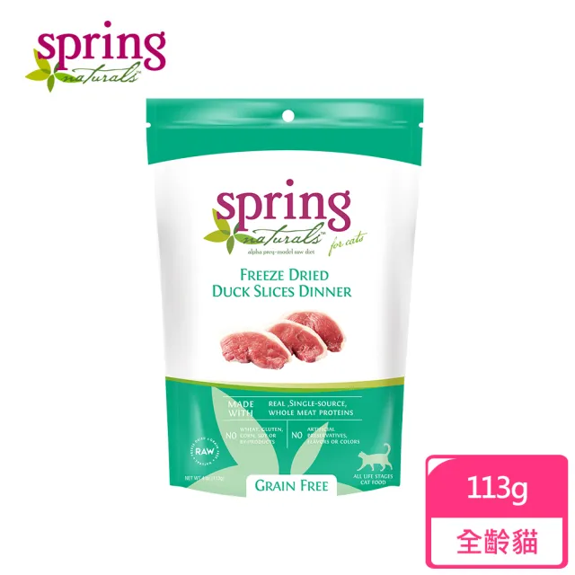 【spring 曙光】貓咪冷凍乾燥肉餅生食餐-4oz/113g-無穀雞肉餅/鴨肉餅 兩種口味可選