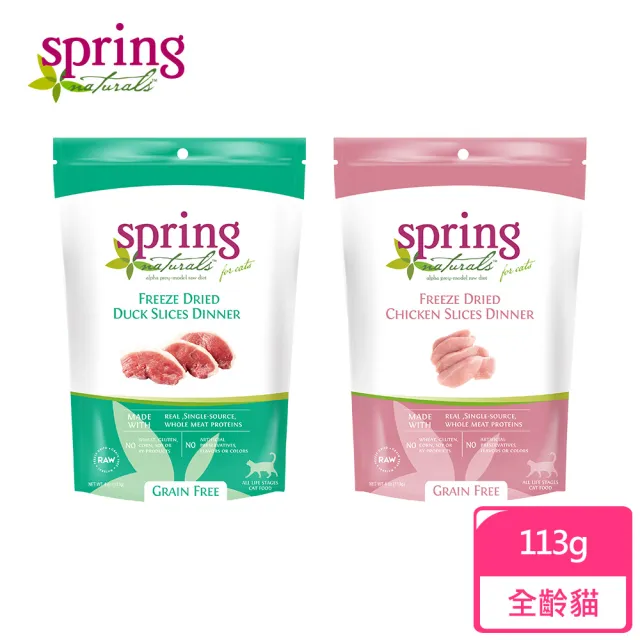 【spring 曙光】貓咪冷凍乾燥肉餅生食餐-4oz/113g-無穀雞肉餅/鴨肉餅 兩種口味可選